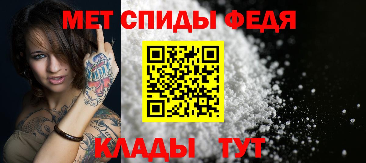 Гай  Amphetamine  Вход с VPN  АМФЕТАМИН 97% 