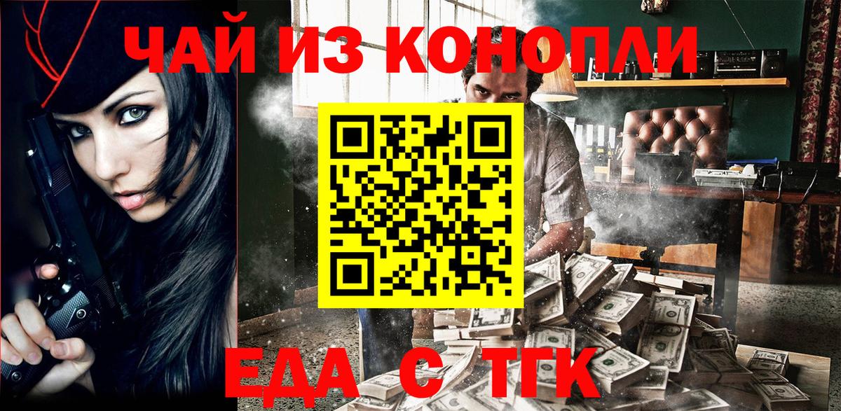 Гай  Вход с VPN  МДМА  МЕТ  Гашиш  Мефедрон кристаллы  Экстази  Alpha PVP СОЛЬ   COCAIN 