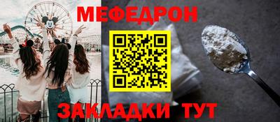 дживик Тула