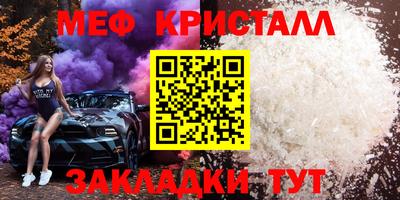 кокаин Туймазы