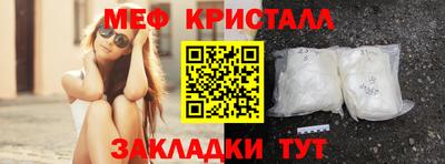 кокаин Туймазы