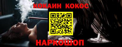 кокаин Туймазы