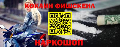 кокаин Туймазы
