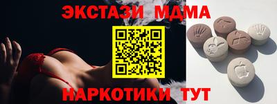 кокаин Туймазы
