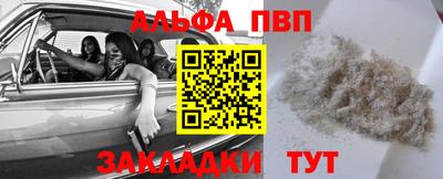 кокаин Туймазы