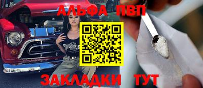 кокаин Туймазы