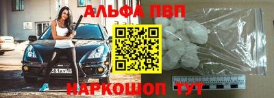 кокаин Туймазы