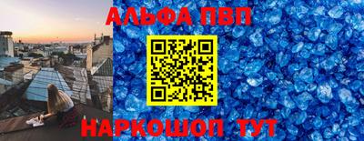 скорость mdpv Тулун