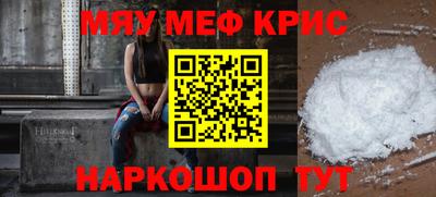 скорость mdpv Тулун