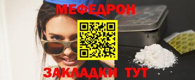 дживик Тула