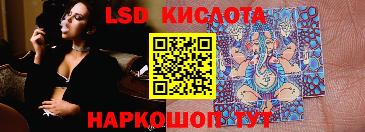 Гай  ЛСД экстази ecstasy  Вход с VPN  Лсд 25 экстази ecstasy 