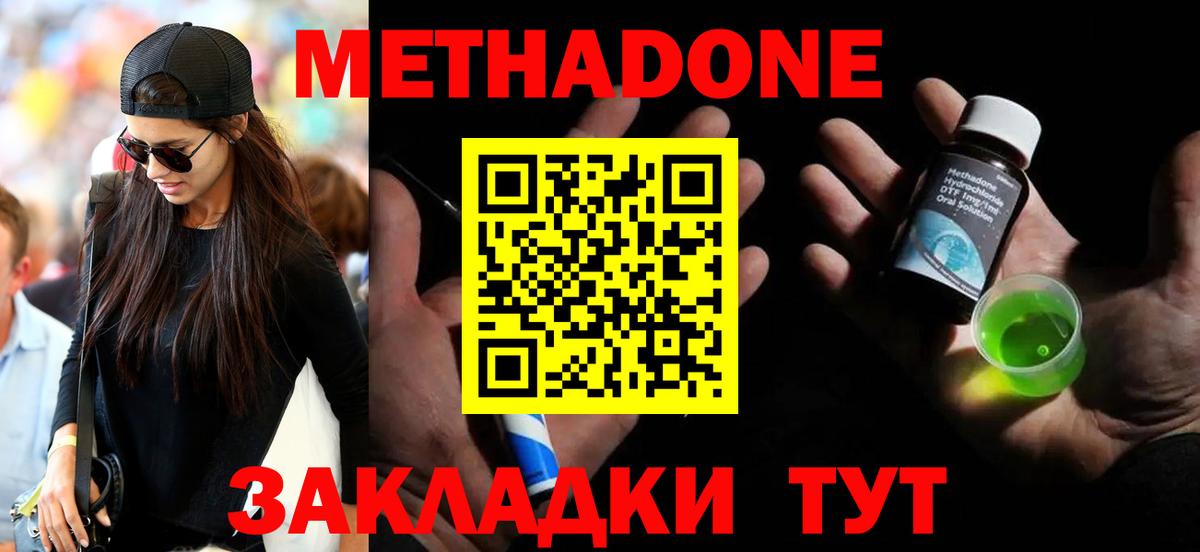 Каннабис Гай