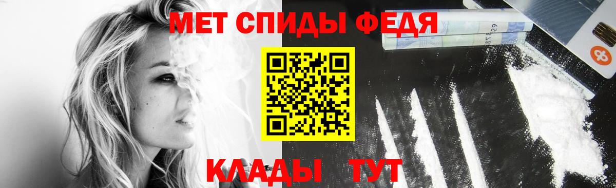 Первитин винт  Вход с VPN  Гай 