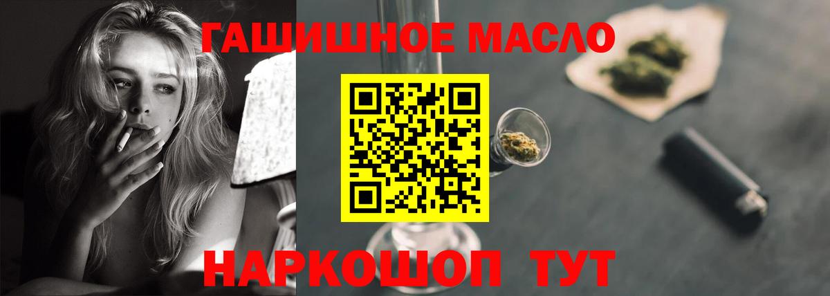 ТГК Wax  Дистиллят ТГК вейп  Гай  купить наркоту  Вход с VPN 