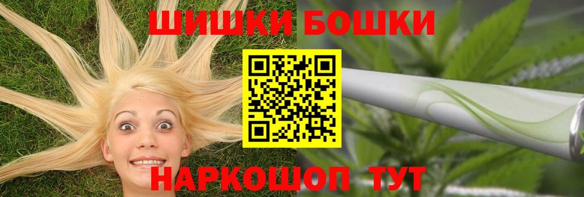 Гай  МАРИХУАНА планчик  Конопля Ganja  МАРИХУАНА OG Kush  Вход с VPN  МАРИХУАНА индика 